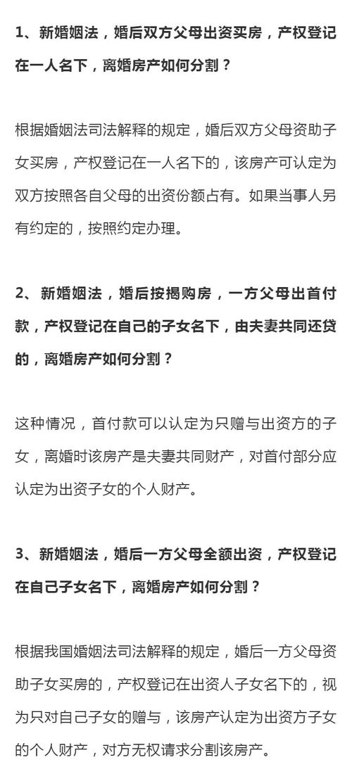 房产打官司怎么起诉上诉