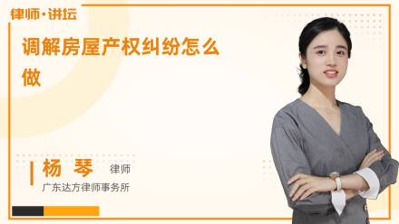房产打官司怎么起诉上诉