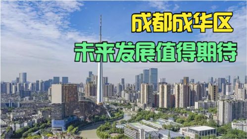 南通买房哪个区潜力最大,南通哪边的房子值得买