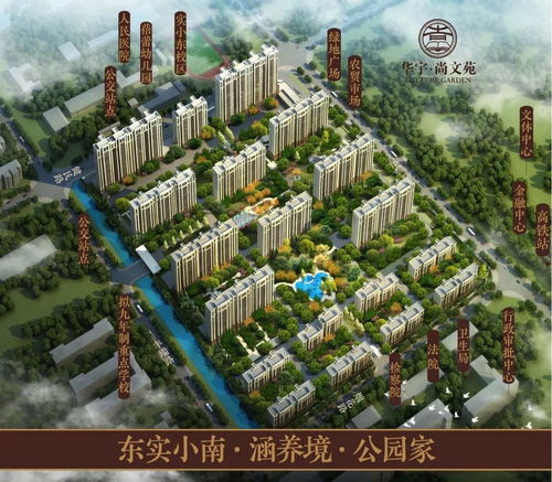 高邮房价楼盘,高邮房价2021最新价格