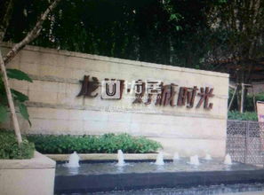龙湖好城时光,龙湖好城时光属于哪个社区