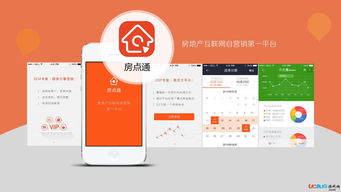 看房子的软件哪个最好买房软件,看房子买房子的软件哪个最好