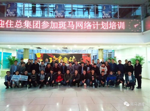 北京住总集团有限责任公司地址,北京住总集团有限责任公司电话
