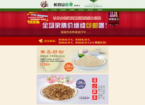 南通特产宣传,南通的特产及其它的广告词