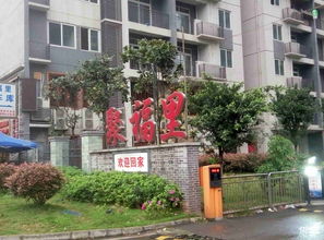 聚源房产二手房源,聚源房产二手房源出售
