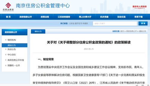 天津认房又认贷是什么意思,天津认房又认贷政策什么时候开始的