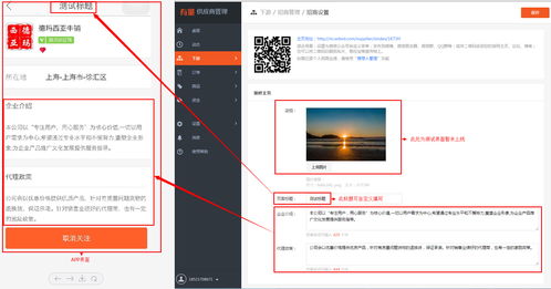 招商信息怎么写,招商资料怎么写