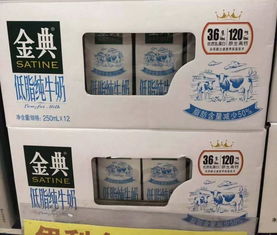 特仑苏纯牛奶,特仑苏纯牛奶多少钱一瓶