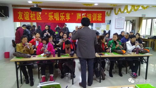 友谊花园居委会,友谊花园居委会电话号码