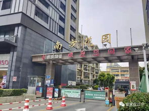 哈尔滨南方花园小区,哈尔滨南方花园小区怎么样