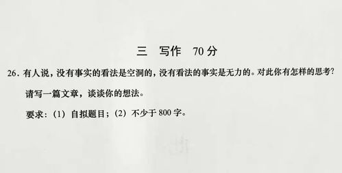 东方网上海合格考,东方网上海合格考查分