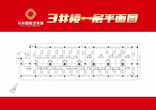 兖州二手房房价,兖州二手房出售信息