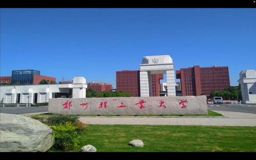 郑州轻工业大学信息门户,郑州轻工业大学信息门户官网