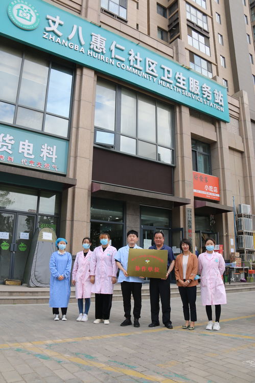 同德围社区卫生服务站,同德围社区卫生服务站地址