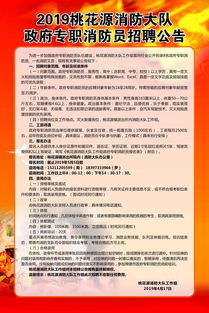 常德招聘信息,常德招聘信息最新招聘2023茶楼