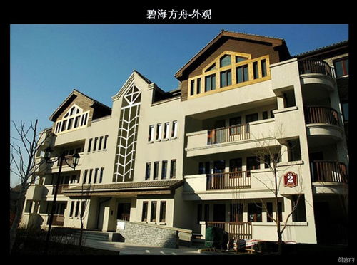 碧海方舟售楼处电话,碧海方舟公寓户型