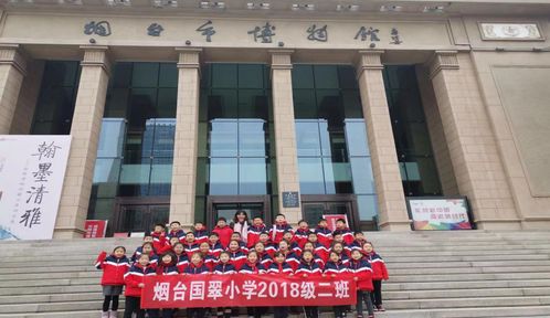 烟台鼎城国翠小区,烟台鼎城国翠小区地址
