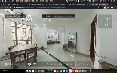 租房子哪个软件可靠,租房子哪个软件好