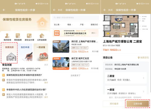 如何查询楼盘的网签情况,怎样查楼盘网签情况