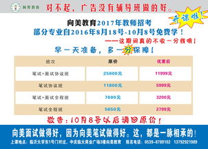临沂厨师招聘最新招聘信息,临沂厨师招聘网临沂厨师长招聘信息