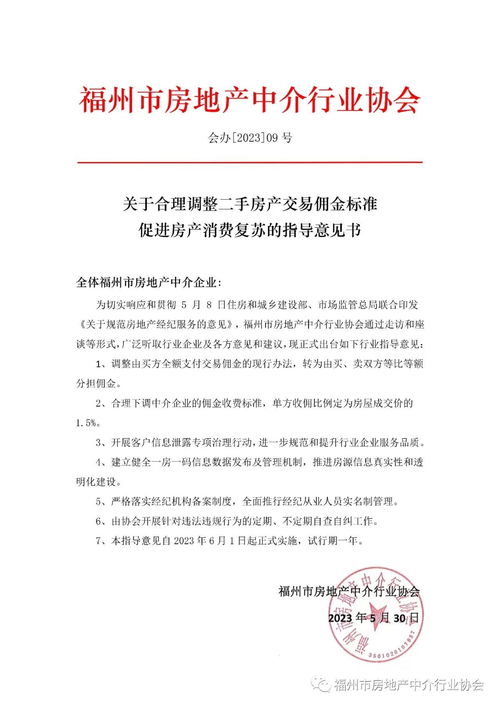 榕城二手房买卖出售交易信息,榕城二手房买卖出售交易信息最新