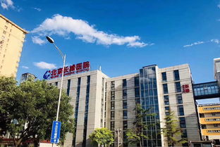 顺义区医院电话号码,北京顺义区医院电话号码