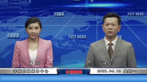 东山新闻最新消息视频,东山新闻今日更新