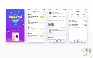 三江房产网app,三江房产网二手房出租最新信息