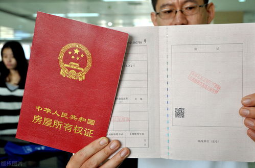 房产证加名字需要满两年吗,房产证加名字需要多久?