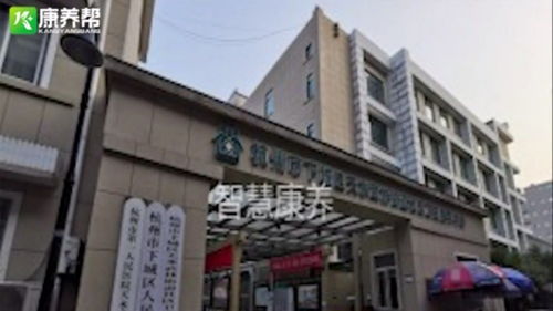 金港社区卫生服务中心,金港社区卫生服务中心官网