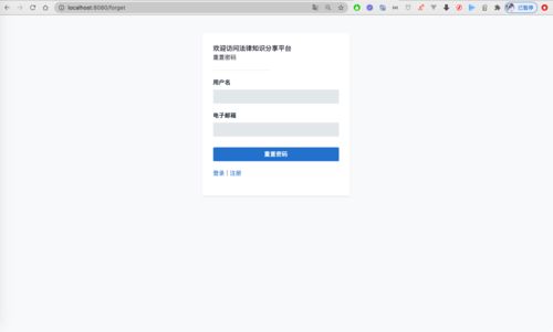 濠滨论坛忘记用户名,濠滨论坛忘记用户名怎么办