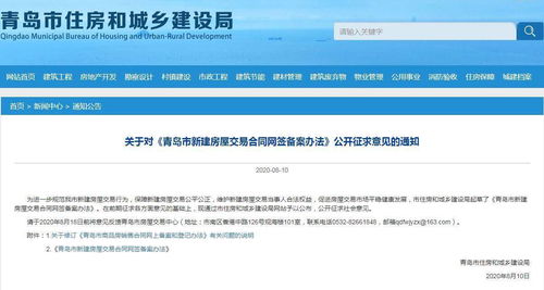 房子只办理网签不能过户,只网签没有房产证能过户吗