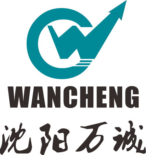 沈阳万诚职业学校,沈阳万诚职业学校官网