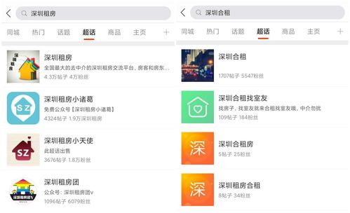 租房子用什么app好武汉,武汉租房子用什么软件