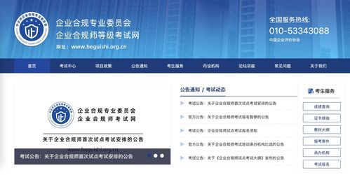 南通人事考试网咨询电话,南通市人事局考试网