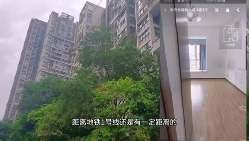 成都天府长城柏南郡租房信息,天府长城新房