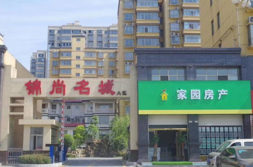 盐山县二手房出售最新消息,盐山县二手房出售最新消息价格