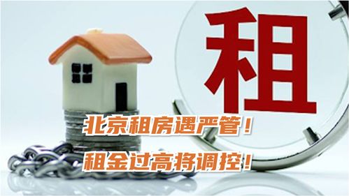 出租房子可以在哪里发布信息,出租房子在哪里发布信息比较好?