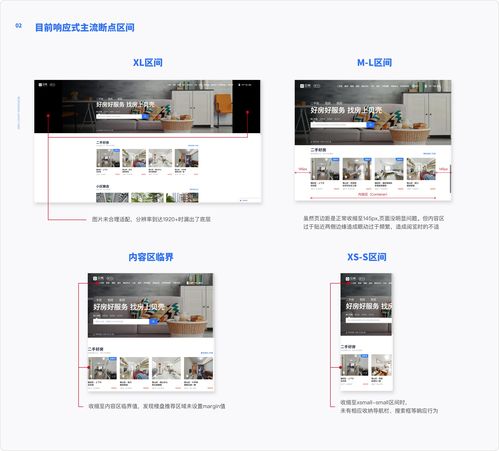租房都有什么网站,租房都有什么网站好