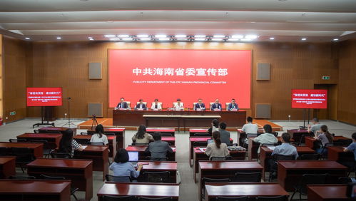最近琼海有什么大新闻,琼海最近发生的大事