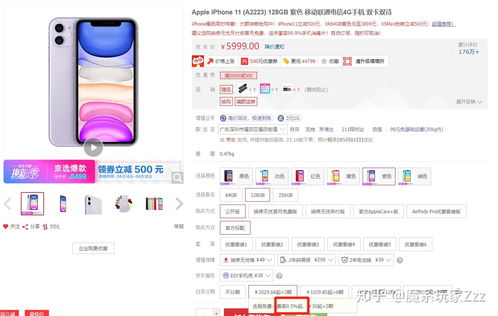 买房分期付款和按揭有什么区别,买房分期付款和按揭哪个划算