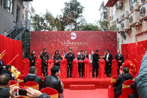 东莞证券北京分公司,东莞证券北京分公司待遇