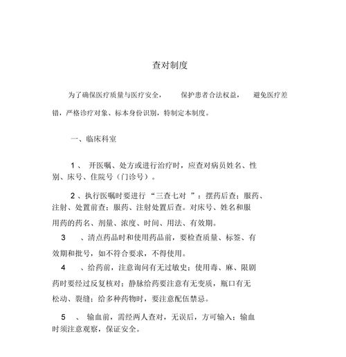 培训学校管理制度大全,培训学校制度培训学校管理制度