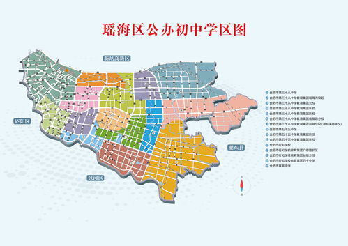 瑶海区附近怎么找服务,瑶海附近哪里有好玩的