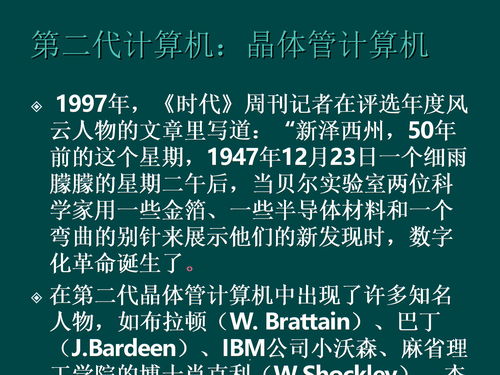 天河一号运算速度,天河一号五大应用