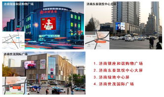 济南绿地中心广告多少钱,济南绿地中心投放广告多少钱