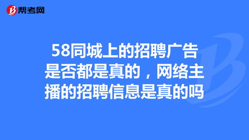玉山58同城招聘信息网,玉山58同城招聘信息网站