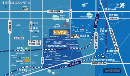 2021年嘉善房价走势图,2021年嘉善房价走势图最新