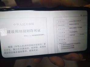 拆迁房网签,拆迁房网签需要什么材料