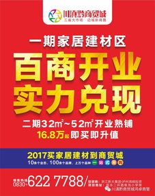莆仙网广告推广电话,莆仙网广告推广电话是多少